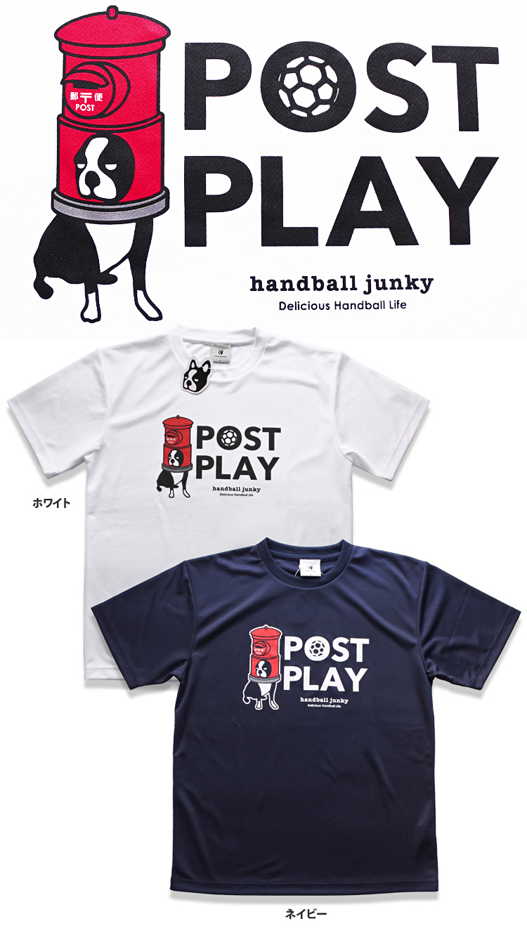 Sale Handball Junky Hj Tシャツ ｌサイズ